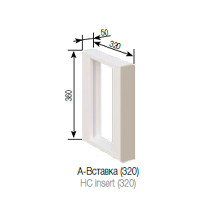 А Вставка (320) Софі СМ