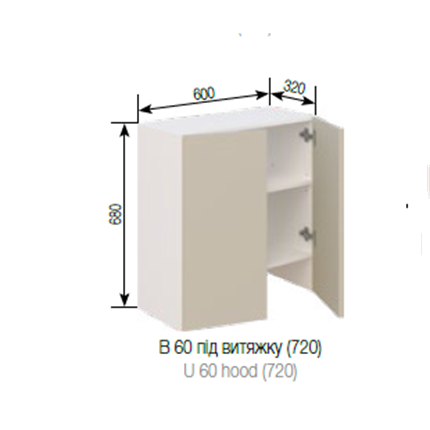 В 60 под вытяжку (720) Софи СМ