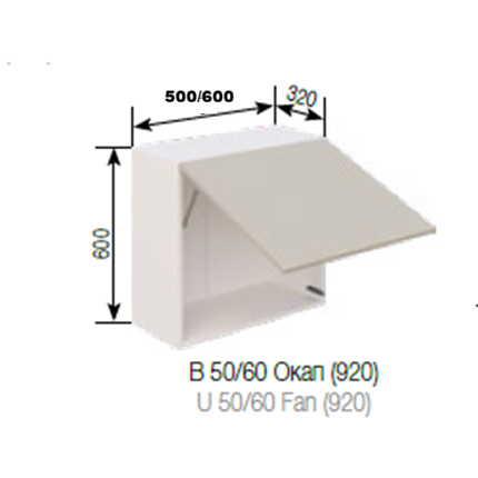 В 60 Окап (920) Софі СМ