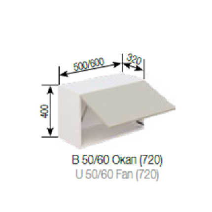 В 50 Окап (720) Софі СМ