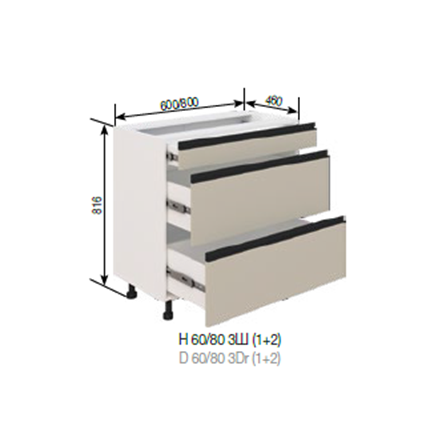 Н 80 3Ш (1+2) FAVORIT Софі СМ