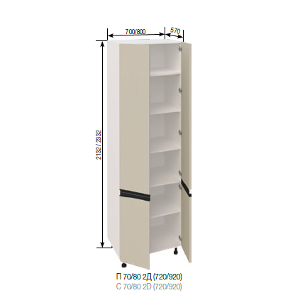 П 70 2Д (720) Софі СМ