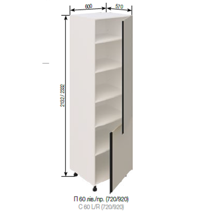 П 60 (920) Софі СМ