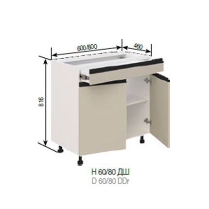 Н 60 ДШ LUX Софі СМ