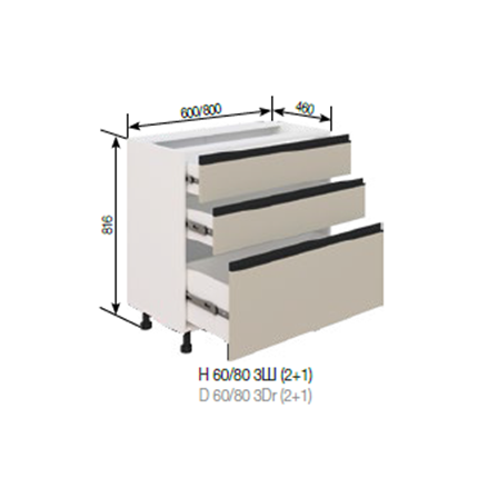 Н 60 3Ш (2+1) FAVORIT Софи СМ