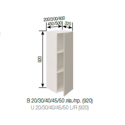 В 50 (920) LED Софі СМ