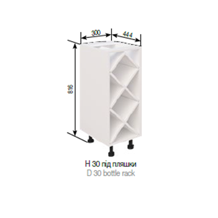Н 30 під пляшки Софі СМ