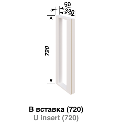 В Вставка (720) Смужка золотистая СМ