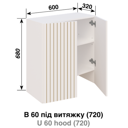 В 60 под вытяжку (720) Смужка золотистая СМ