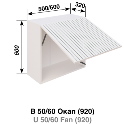 В 60 Окап (920) Смужка золотистая СМ