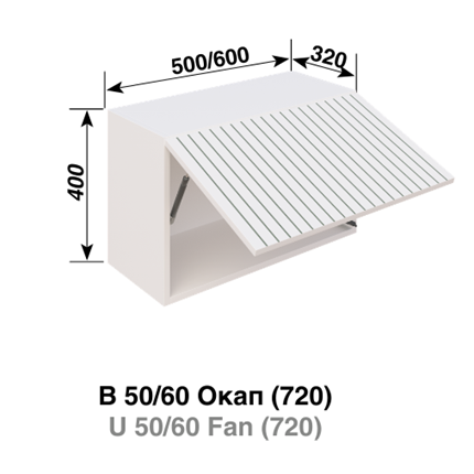 В 60 Окап (720) Смужка золотистая СМ