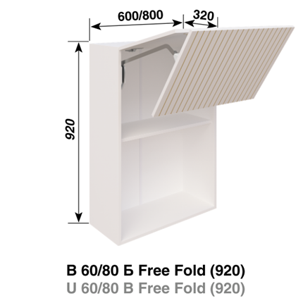 В 60 Б (920) Free Fold LED Смужка золотиста СМ