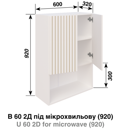 В 60 2Д п/мікр. (920) LED Смужка золотиста СМ
