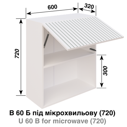 В 60 Б п/микр. (720) LED Смужка золотистая СМ