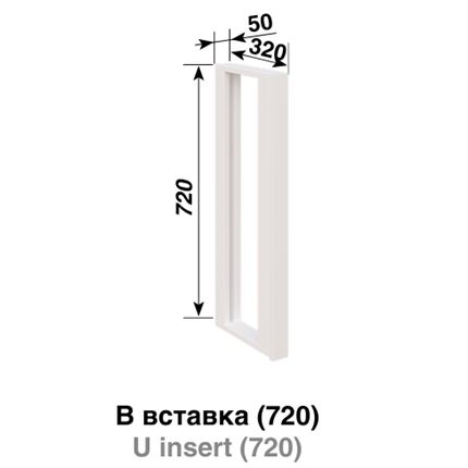 В Вставка (720) Смужка чорна СМ