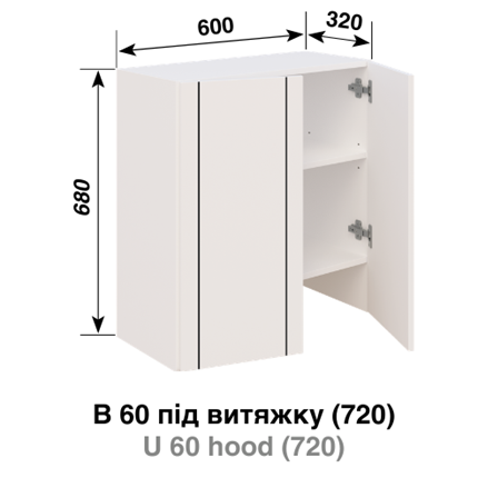 В 60 під витяжку (720) Смужка чорна СМ