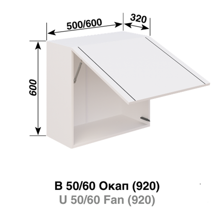 В 60 Окап (920) Смужка черная СМ