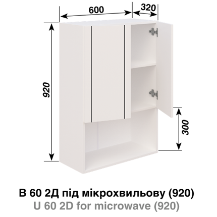 В 60 2Д п/микр. (920) Смужка черная СМ
