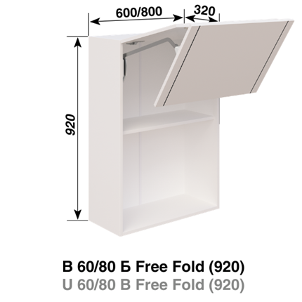 В 60 Б (920) Free Fold Смужка черная СМ
