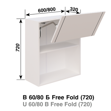 В 60 Б (720) Free Fold LED Смужка черная СМ