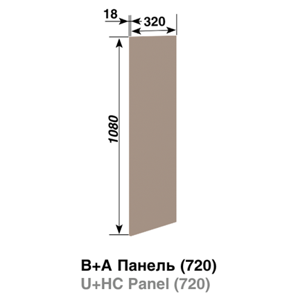 В+А Панель (320) Марта СМ
