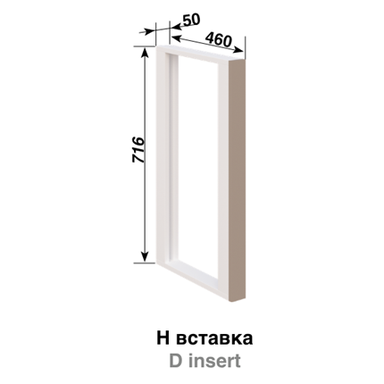Н Вставка Марта СМ