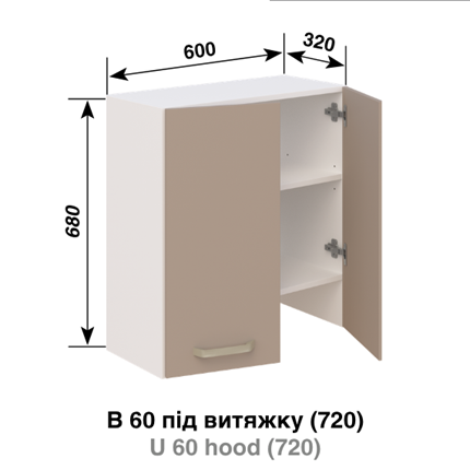 В 60 под вытяжку (720) Марта СМ