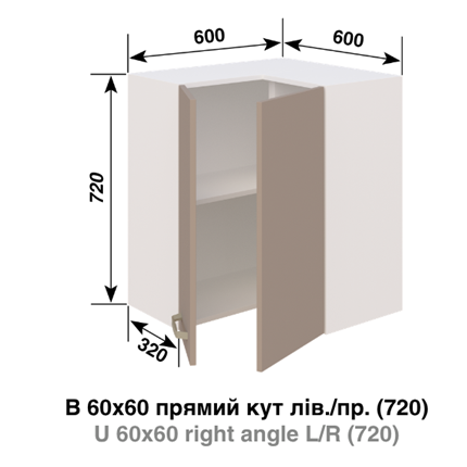 В 60 х 60 угол прямой (720) Марта СМ