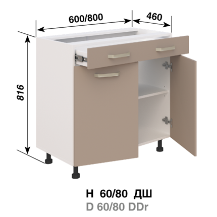 Н 80 ДШ FAVORIT Марта СМ