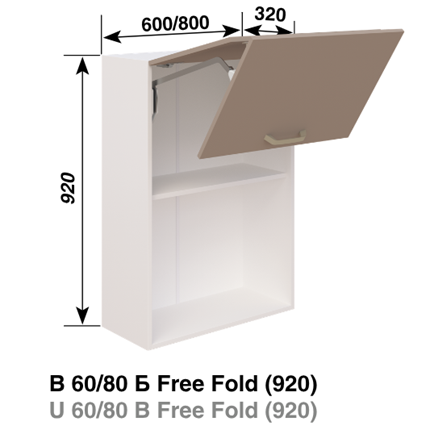 В 80 Б (920) Free Fold LED Марта СМ
