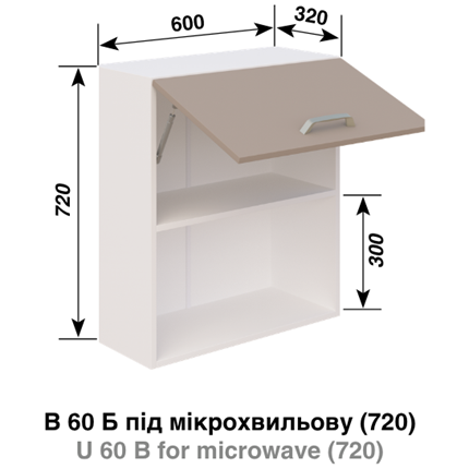 В 60 Б п/микров. (720) LED Марта СМ