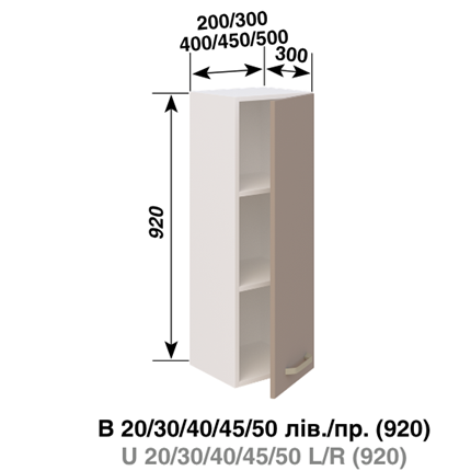 В 50 (920) LED Марта СМ