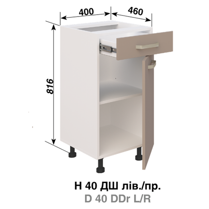 Н 40 ДШ LUX Марта СМ