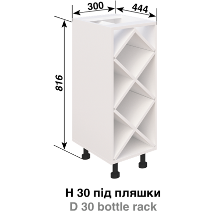Н 30 під пляшки Марта СМ