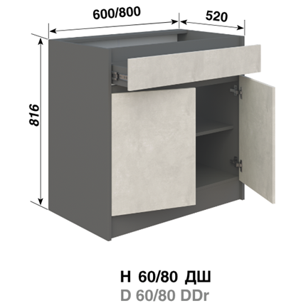 Н 80 Графіті (Білий, Дуб крафт золотий, Дуб білий)