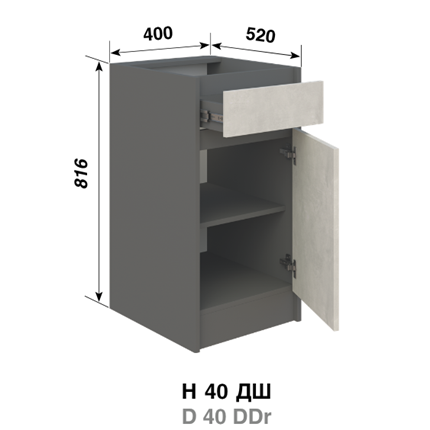 Н 40 ДШ Графіті (Білий, Дуб крафт золотий, Дуб білий)