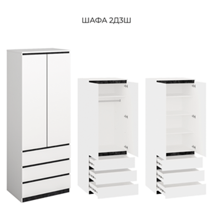 Шкаф 2Д 3Ш Альба Мия СМ